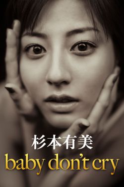 江城诡事电视剧免费观看